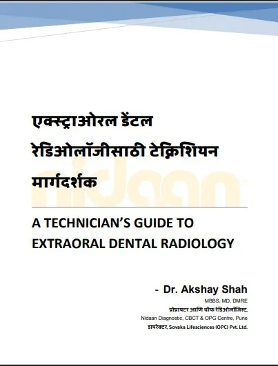 SOVAKA Dental Radiology Coursebook Cover
